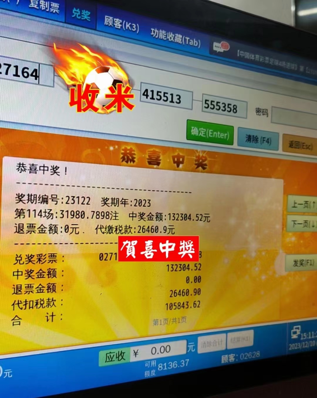 微信图片_20231210164417.jpg