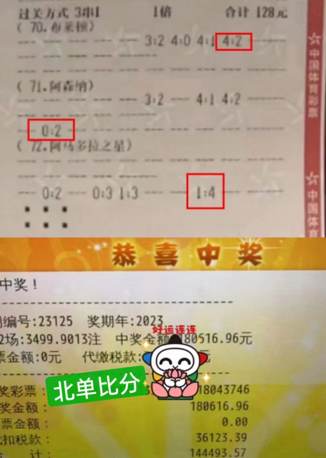 微信图片_20231229181527.jpg