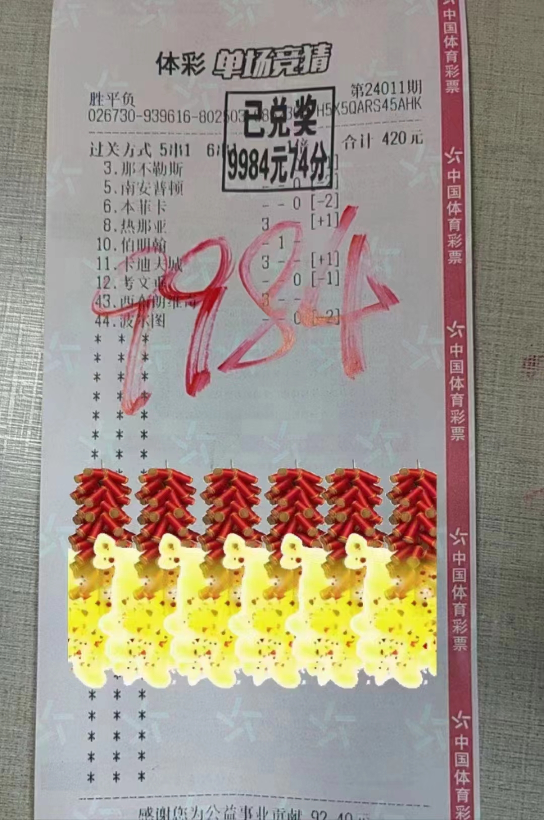 微信图片_20231231131338.jpg