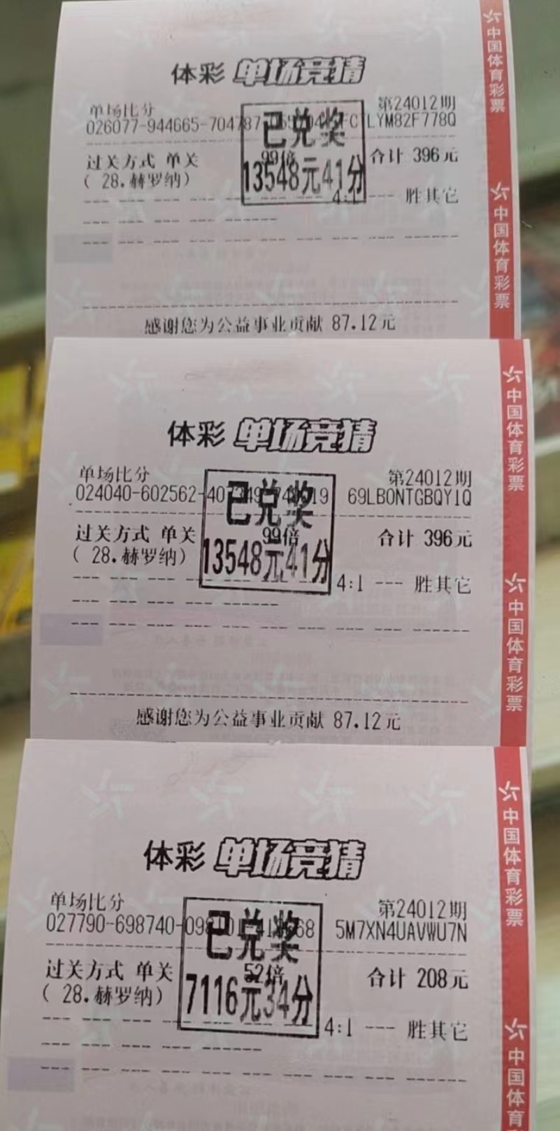 微信图片_20240104143759.jpg