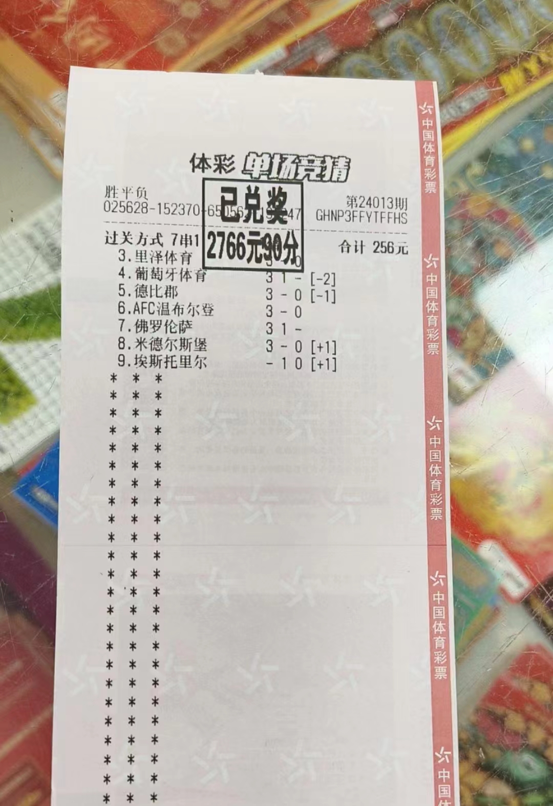 微信图片_20240110133823.jpg
