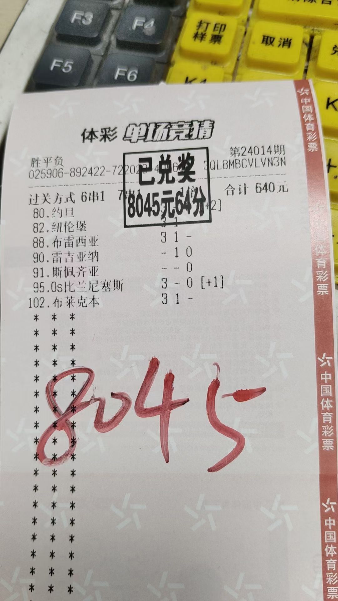 微信图片_20240121173447.jpg