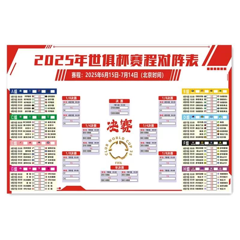 微信图片_20250526164418.jpg